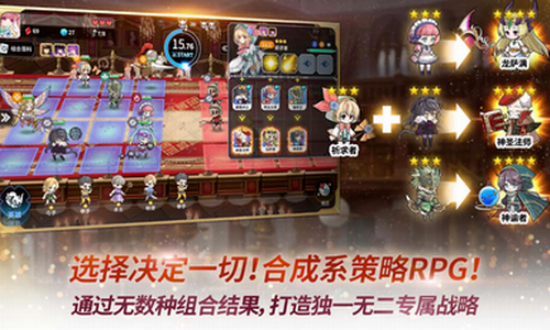 阿尔克纳命运之轮手游截图1