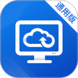 天翼云桌面通用版