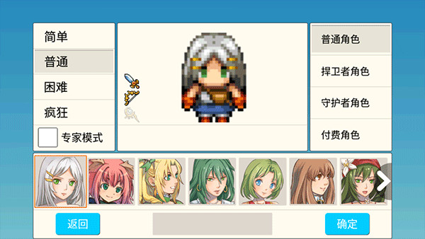 勇士的黎明混沌之战中文版截图1