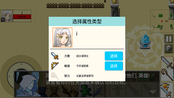 勇士的黎明混沌之战中文版截图2