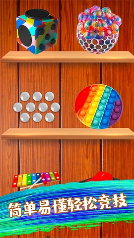 酷多多小游戏截图1