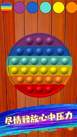 酷多多小游戏截图2