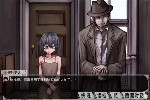 TEACHINGFEELING截图3