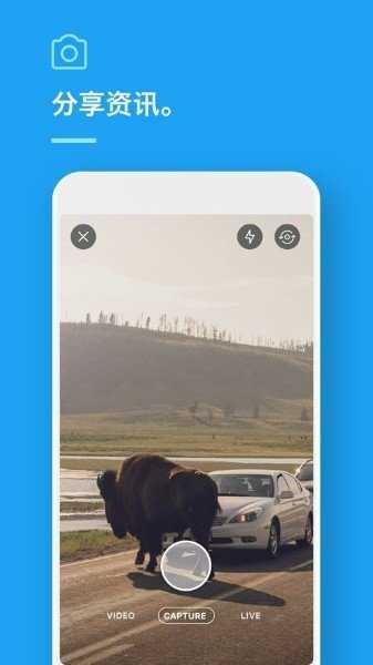 twitter应用截图3