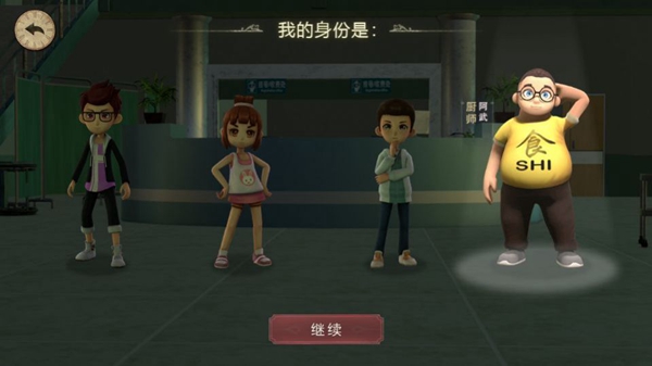 恐怖躲猫猫2(旧版本无广告)截图3