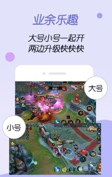 GAMEGUARDIANAPKDOWNLOAD截图3