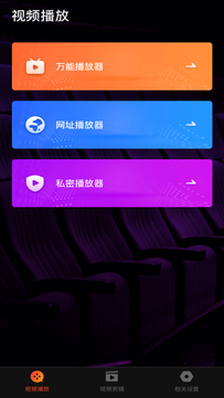 小蝌蚪1.2.1旧版本