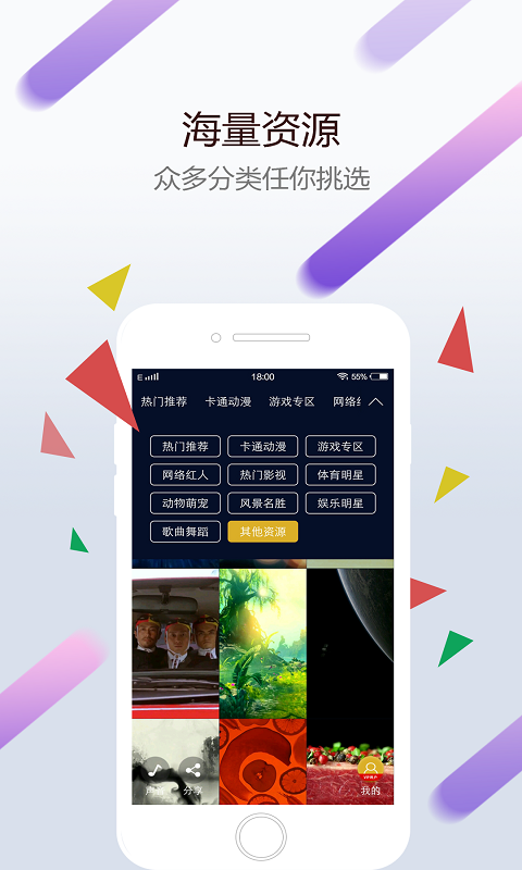 小红车APP截图3