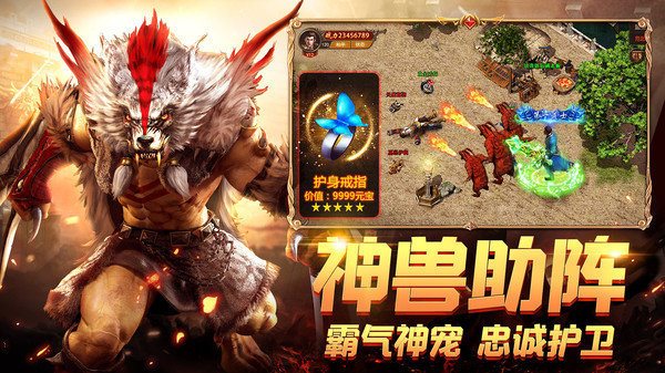 美杜莎传奇攻速版截图3