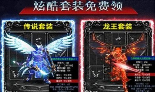 mugen假面骑士截图3