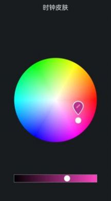 手机桌面时钟截图1