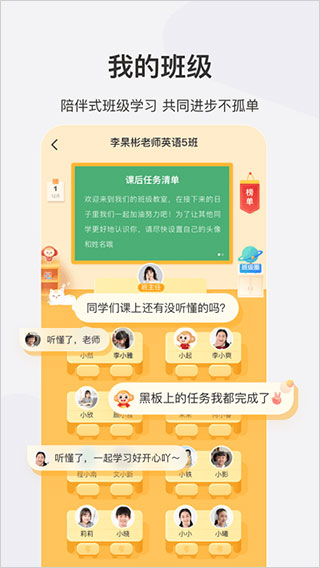 希望学app截图3