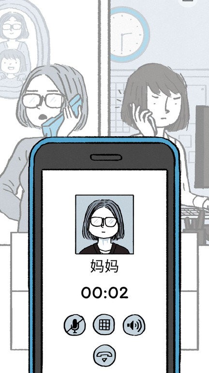 神奇口袋app截图3