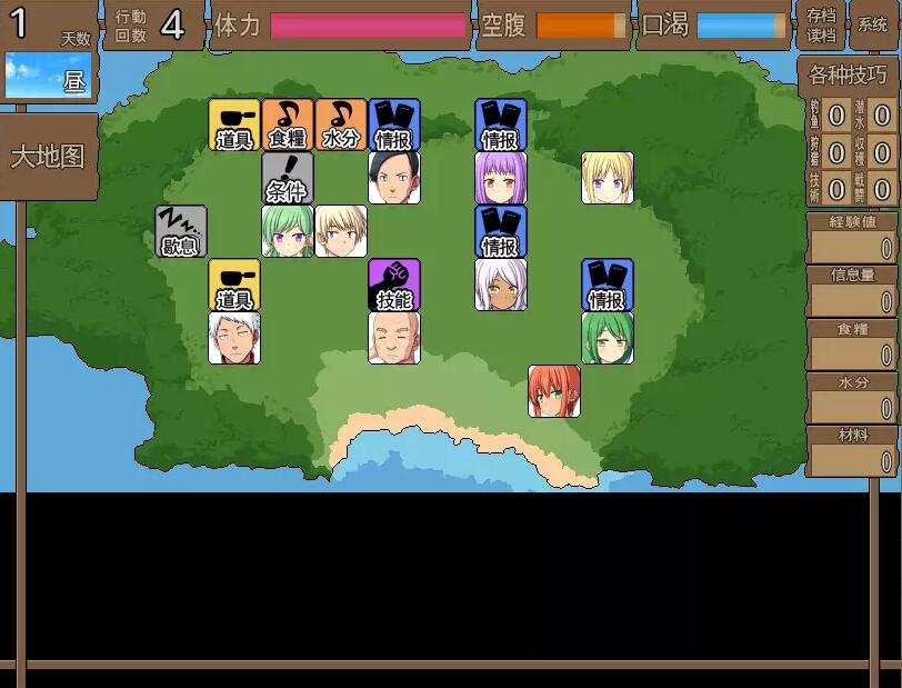 与僵尸娘在荒岛上生存汉化版