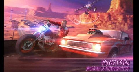 孤胆车神维加斯截图3