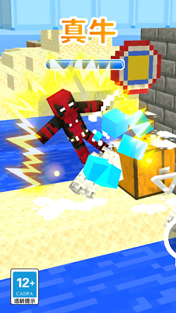 生存战争扩展版3.1(SURVIVALCRAFT 2)