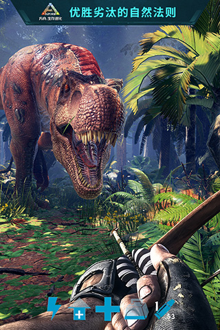 方舟：生存进化 中文版