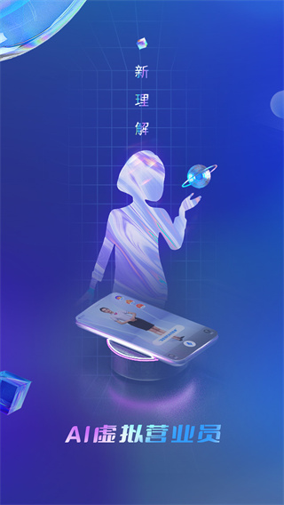 中国电信网上大学app截图3