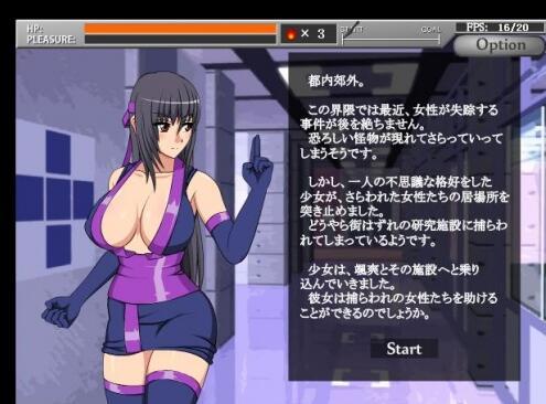 天使逛地狱女巫版截图3