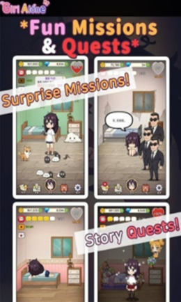 LONELYGIRL手机版截图3