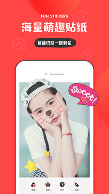 InSchool app截图3