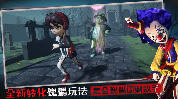 恐怖躲猫猫3(3D版)