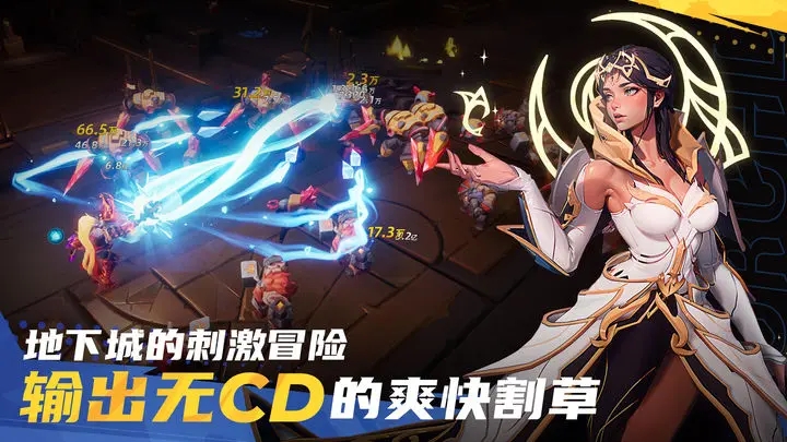 火炬之光3 中文版