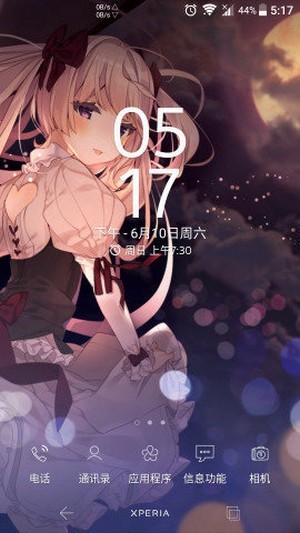 skyline模拟器截图3