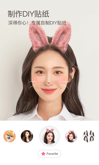 b612咔叽ins特效截图3