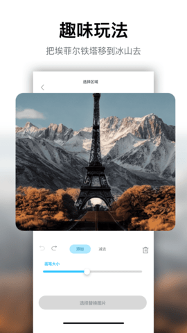 ps2以太模拟器截图3