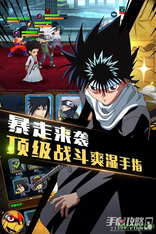 JOJO全明星大乱斗(BVN之JOJOの奇妙冒险)截图3