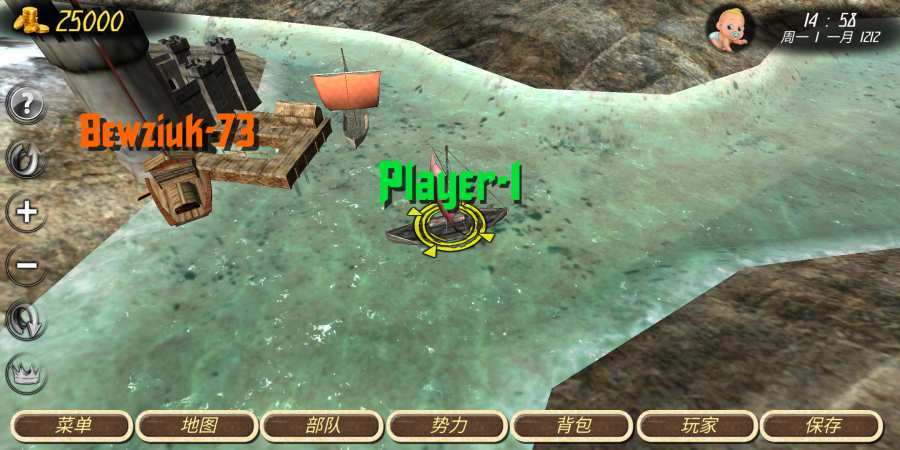 钢铁之躯2截图3