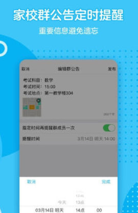 qq空间万能查看器截图3