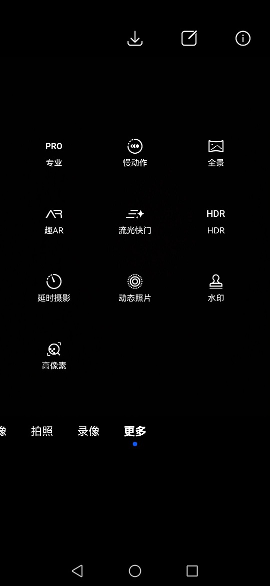 小米相机app截图3