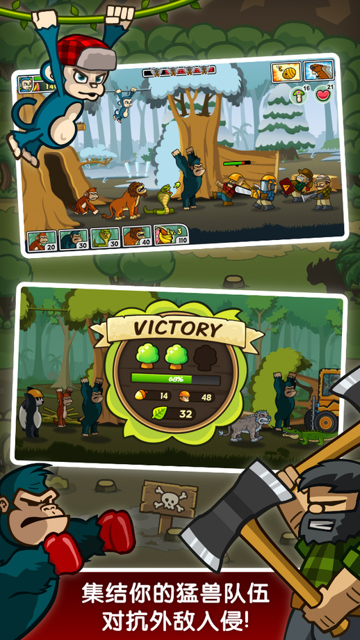 森林手游中文版