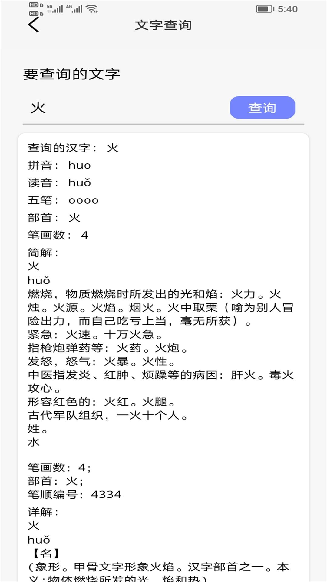 快点播万能播放器截图3