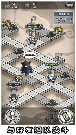 愚公移山3截图3