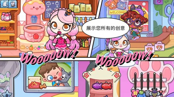 米加小镇波西米亚别墅(米加小镇世界)