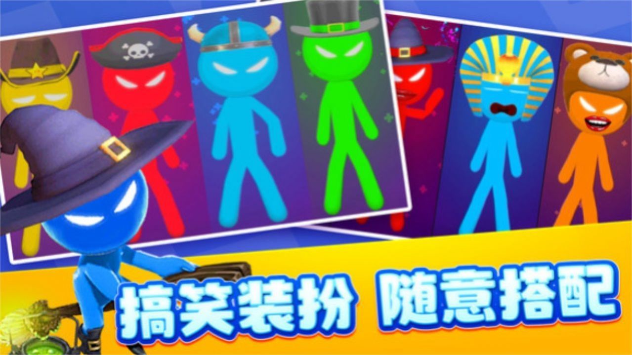 4人对决截图2