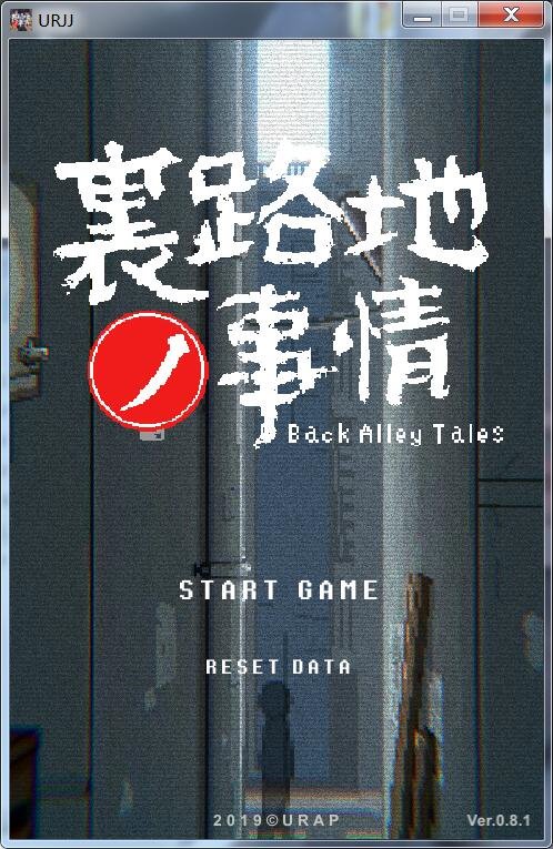 小巷子里的秘密事情1.16