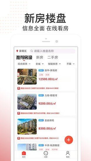 八爪鱼框架截图3