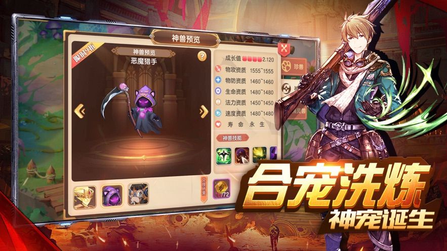 魔境仙踪中文版