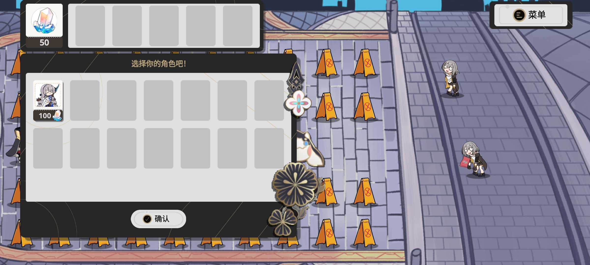 植物大战僵尸 冰雪版