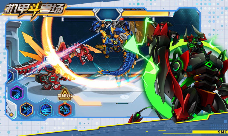 机甲斗兽场测试服截图3