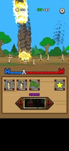 原始人别嚣张正版截图3