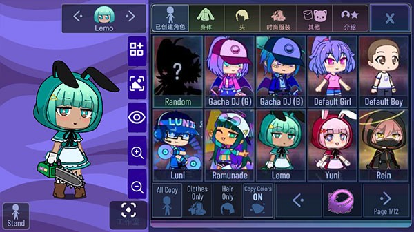 加查之星(中文版免费)