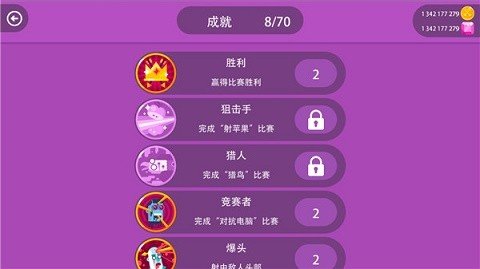 冷血射手内置MOD作弊菜单