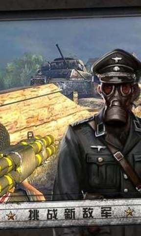 诺曼底登陆中文版