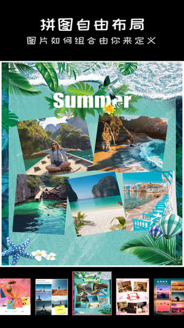 Chic相机软件截图3