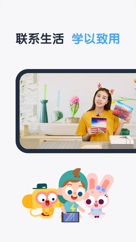 斑马司机端截图3
